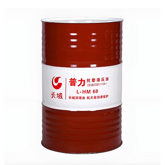 定陶长城普力抗磨液压油