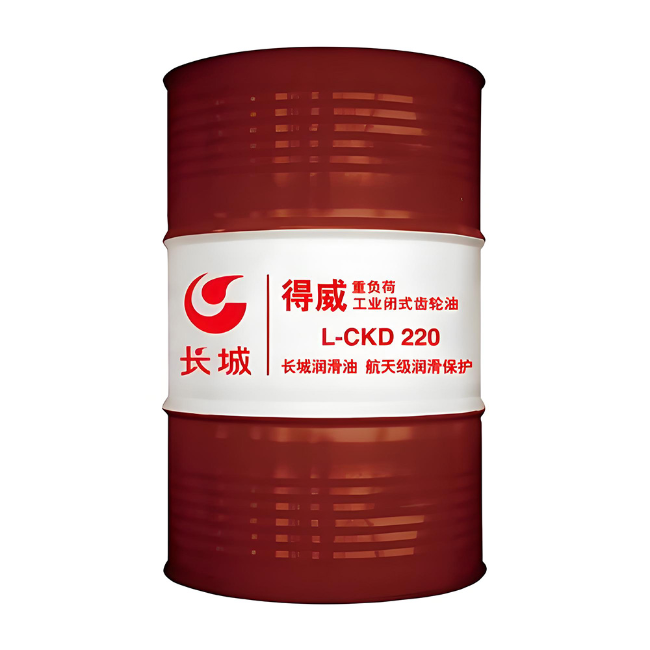 定陶长城得威工业闭式齿轮油CKD